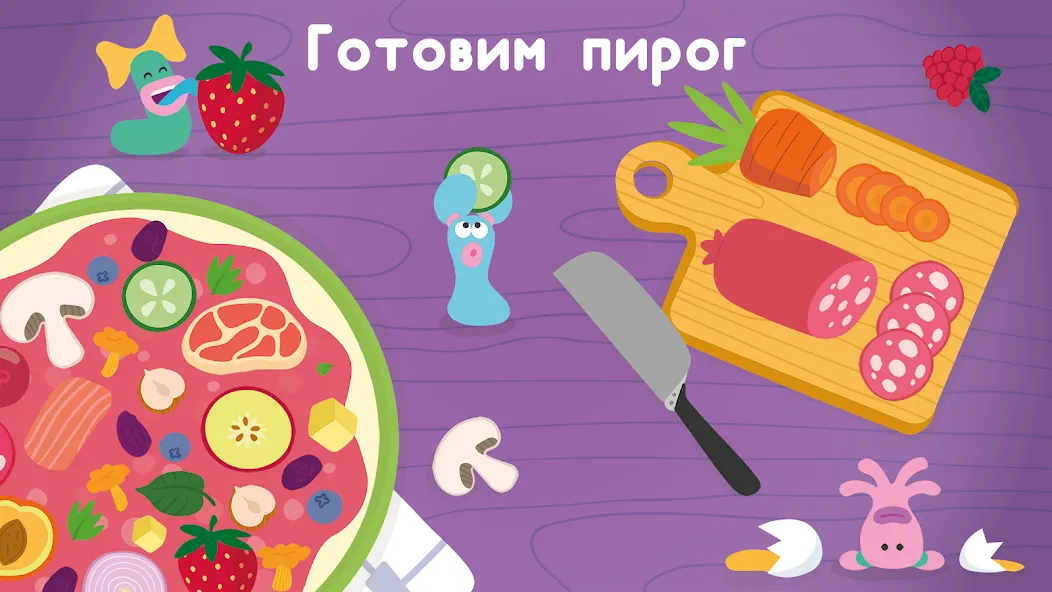 Развивающие детские игры. Бодо МОД/Взлом [Бесконечные деньги, Монеты и Мега MOD] Screenshot 2