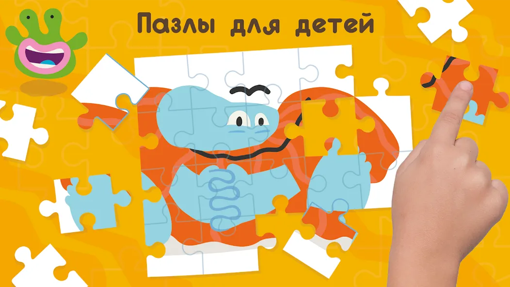Развивающие детские игры. Бодо МОД/Взлом [Бесконечные деньги, Монеты и Мега MOD] Screenshot 4