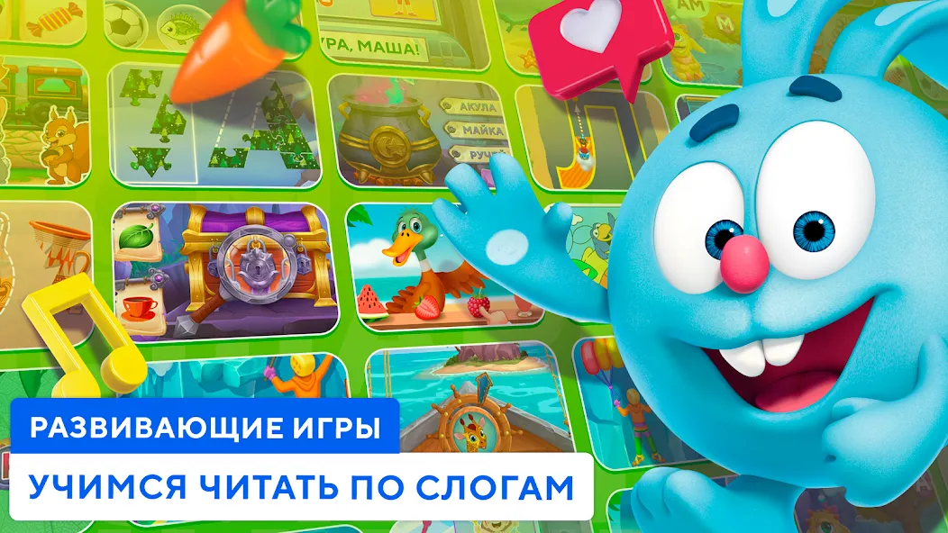 Учимся читать по слогам Азбука МОД/Взлом [Меню, Бесконечные монеты и Открытые уровни] Screenshot 4