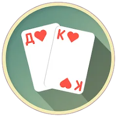 Скачать Взломанная Thousand Card Game (1000) на Андроид с модом: Всё открыто