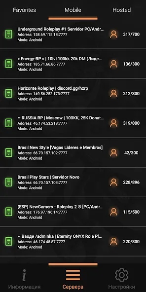 SA-MP Launcher МОД/Взлом [Меню, Бесконечные монеты и Открытые уровни] Screenshot 2