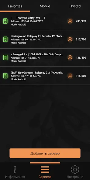 SA-MP Launcher МОД/Взлом [Меню, Бесконечные монеты и Открытые уровни] Screenshot 3