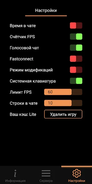 SA-MP Launcher МОД/Взлом [Меню, Бесконечные монеты и Открытые уровни] Screenshot 4