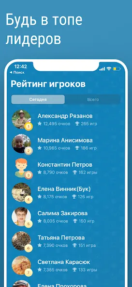 Викторина Умник! МОД/Взлом [Все открыто, Дополнительные деньги и Меню MOD] Screenshot 3