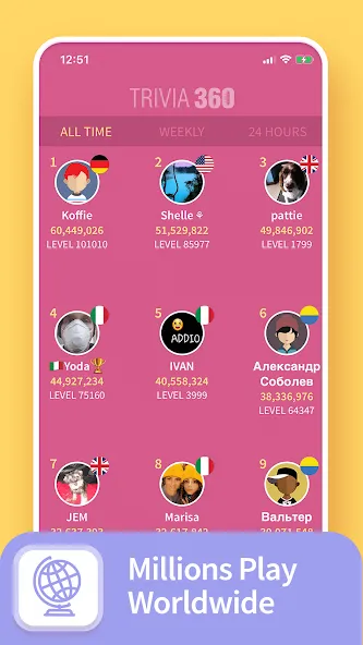 TRIVIA 360: Quiz Game (ТРИВИЯ 360) МОД/Взлом [Деньги, Монеты и Меню MOD] Screenshot 4