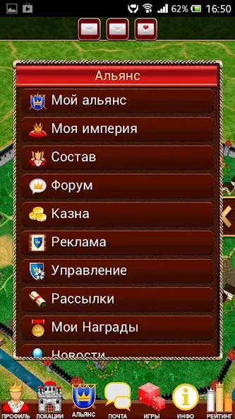 Третий Мир: Война Королей 3D МОД/Взлом [Деньги, Монеты и Меню MOD] Screenshot 5
