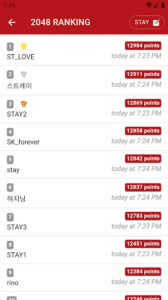 Stray Kids 2048 Game (Стрей Кидз 2048 игра) МОД/Взлом [Много денег, Монет и Все открыто] Screenshot 5