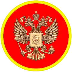 Скачать Звания ВС РФ со всеми открытыми званиями и без рекламы на андроид