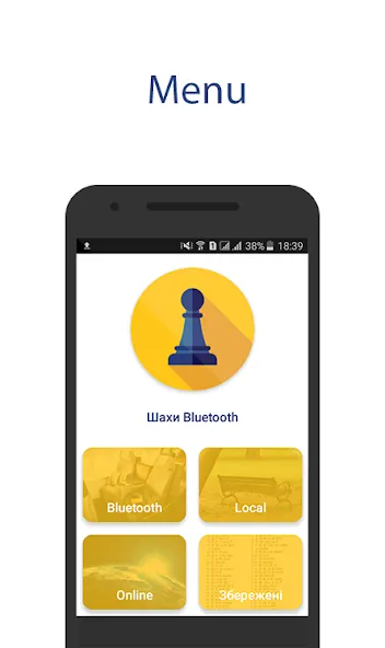Chess Bluetooth Pro Online (Шахматы Блютуз Про Онлайн) МОД/Взлом [Деньги, Монеты и Меню MOD] Screenshot 1