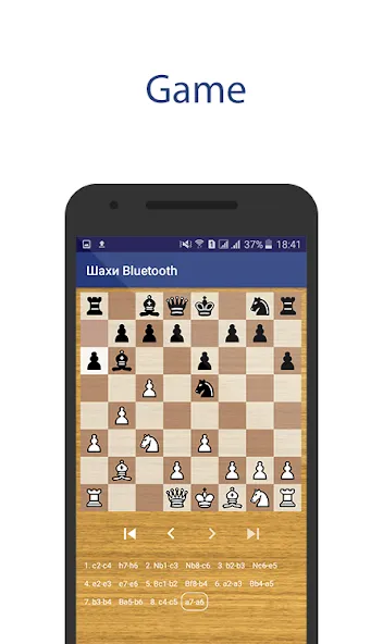 Chess Bluetooth Pro Online (Шахматы Блютуз Про Онлайн) МОД/Взлом [Деньги, Монеты и Меню MOD] Screenshot 2