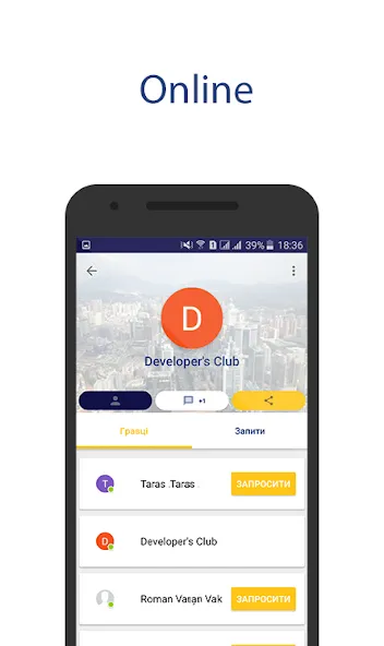 Chess Bluetooth Pro Online (Шахматы Блютуз Про Онлайн) МОД/Взлом [Деньги, Монеты и Меню MOD] Screenshot 5