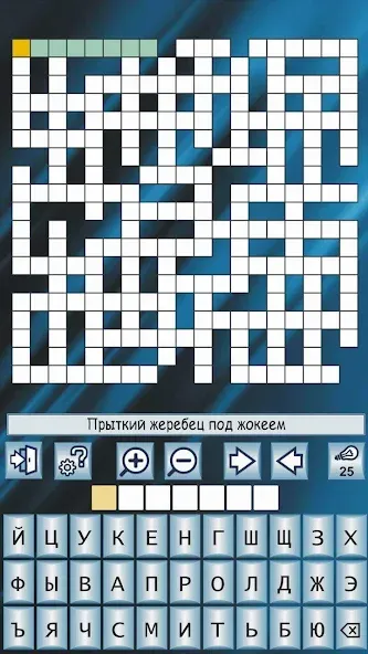 Кроссворды и кросс-головоломки МОД/Взлом [Деньги, Монеты и Меню MOD] Screenshot 1