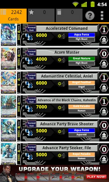 Cardfight Vanguard Database — скриншот 1 Cardfight Vanguard Database — скриншот 1
