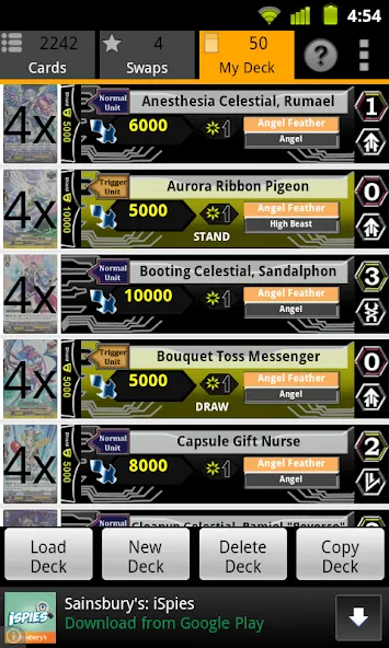 Cardfight Vanguard Database — скриншот 3 Cardfight Vanguard Database — скриншот 3