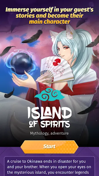 Wonder Tea — Love & Mysteries МОД/Взлом [Деньги, Монеты и Меню MOD] Screenshot 3